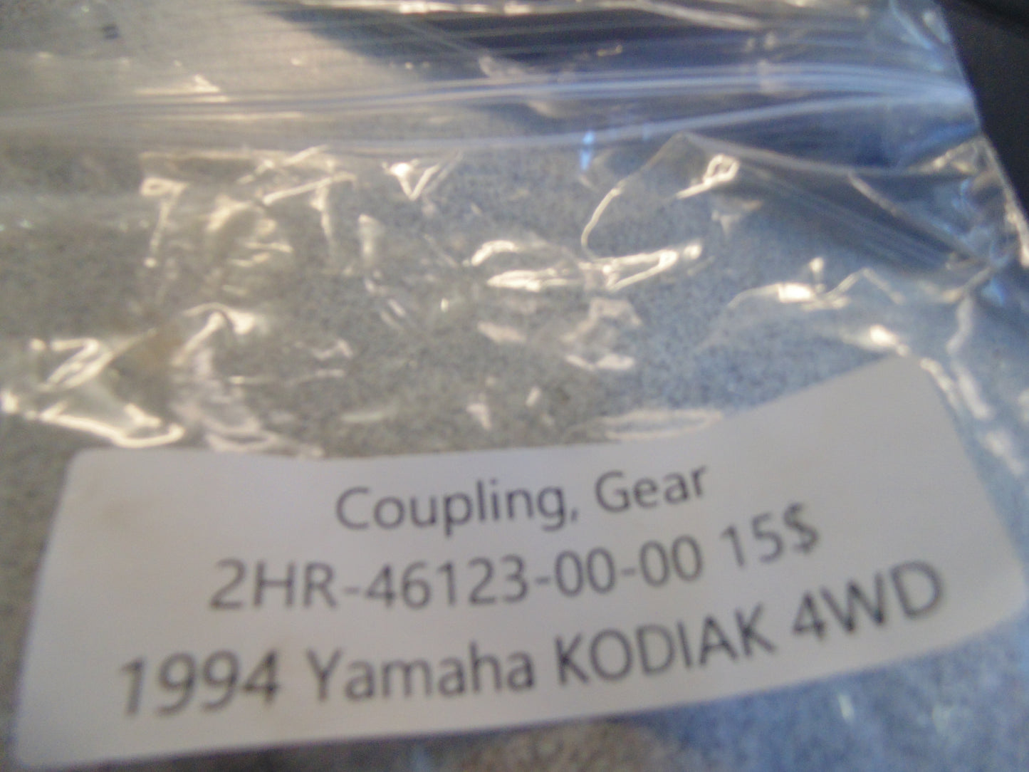 1994 YAMAHA KODIAK 4WD COUPLING GEAR 2HR-46123-00-00