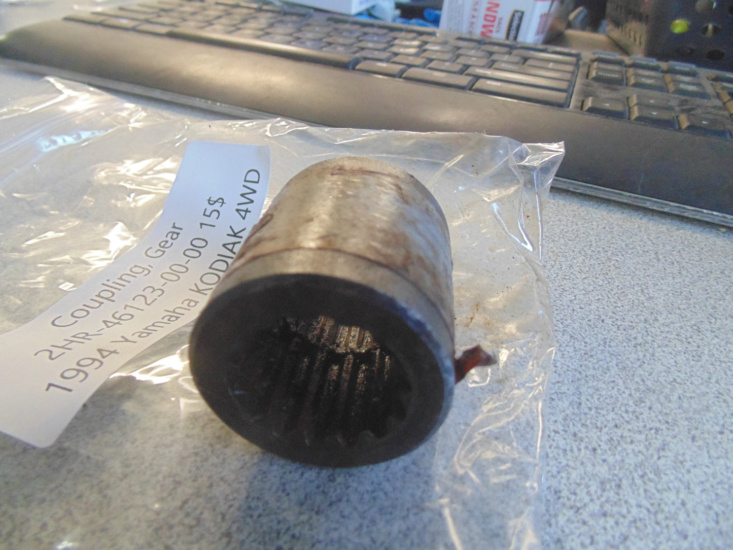 1994 YAMAHA KODIAK 4WD COUPLING GEAR 2HR-46123-00-00