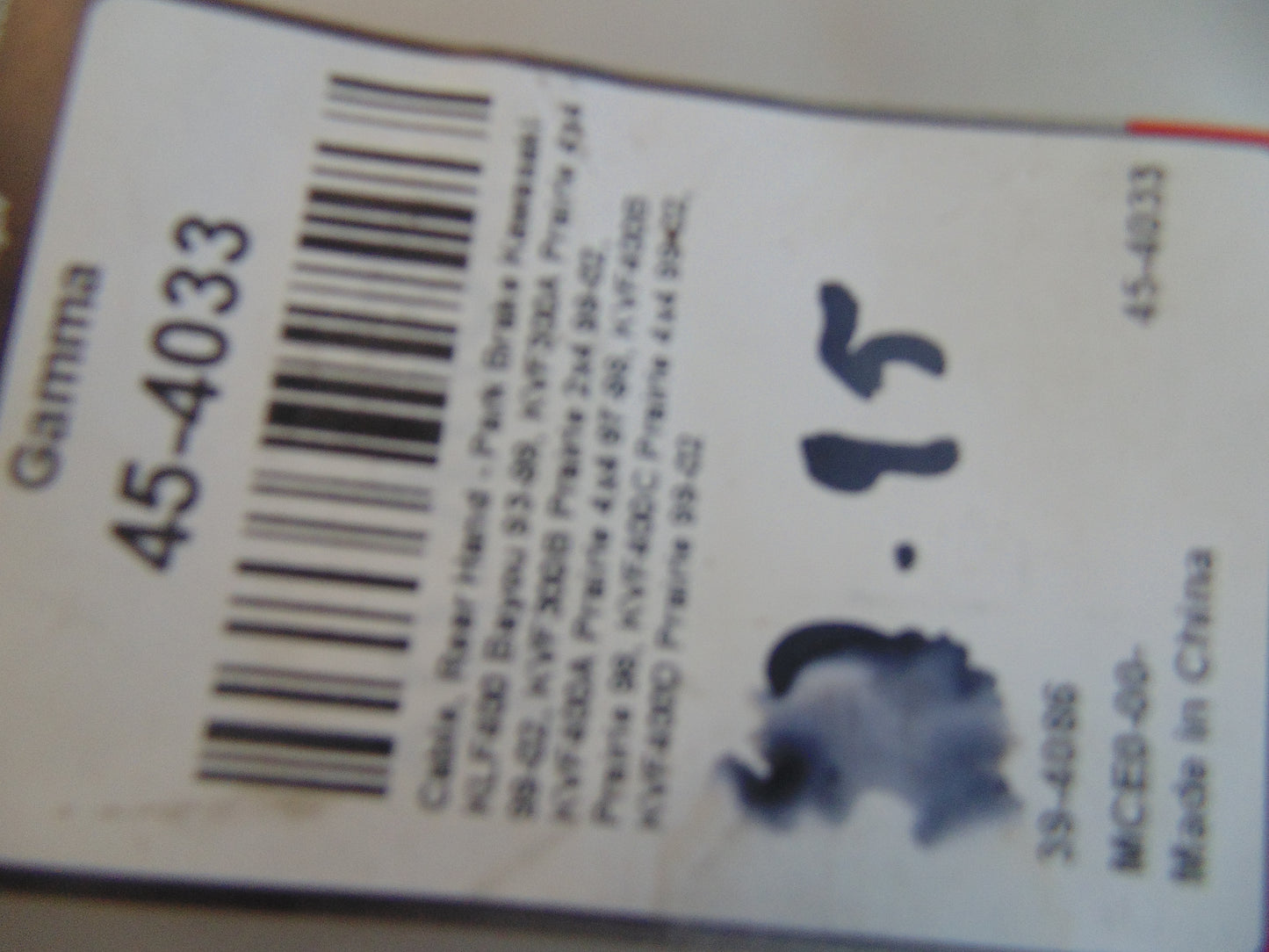 ALLS BALLS REAR HAND PARKING CABLE KAWASAKI 61-87006