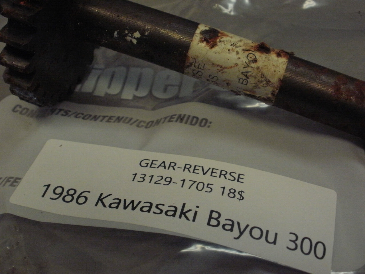 1986 KAWASAKI BAYOU 300 GEAR REVERSE 13129-1705
