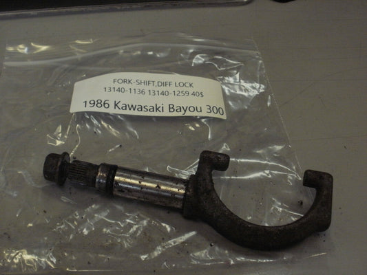 1986 KAWASAKI BAYOU 300 FORK SHIFT DIFF LOCK 13140-1136 13140-1259
