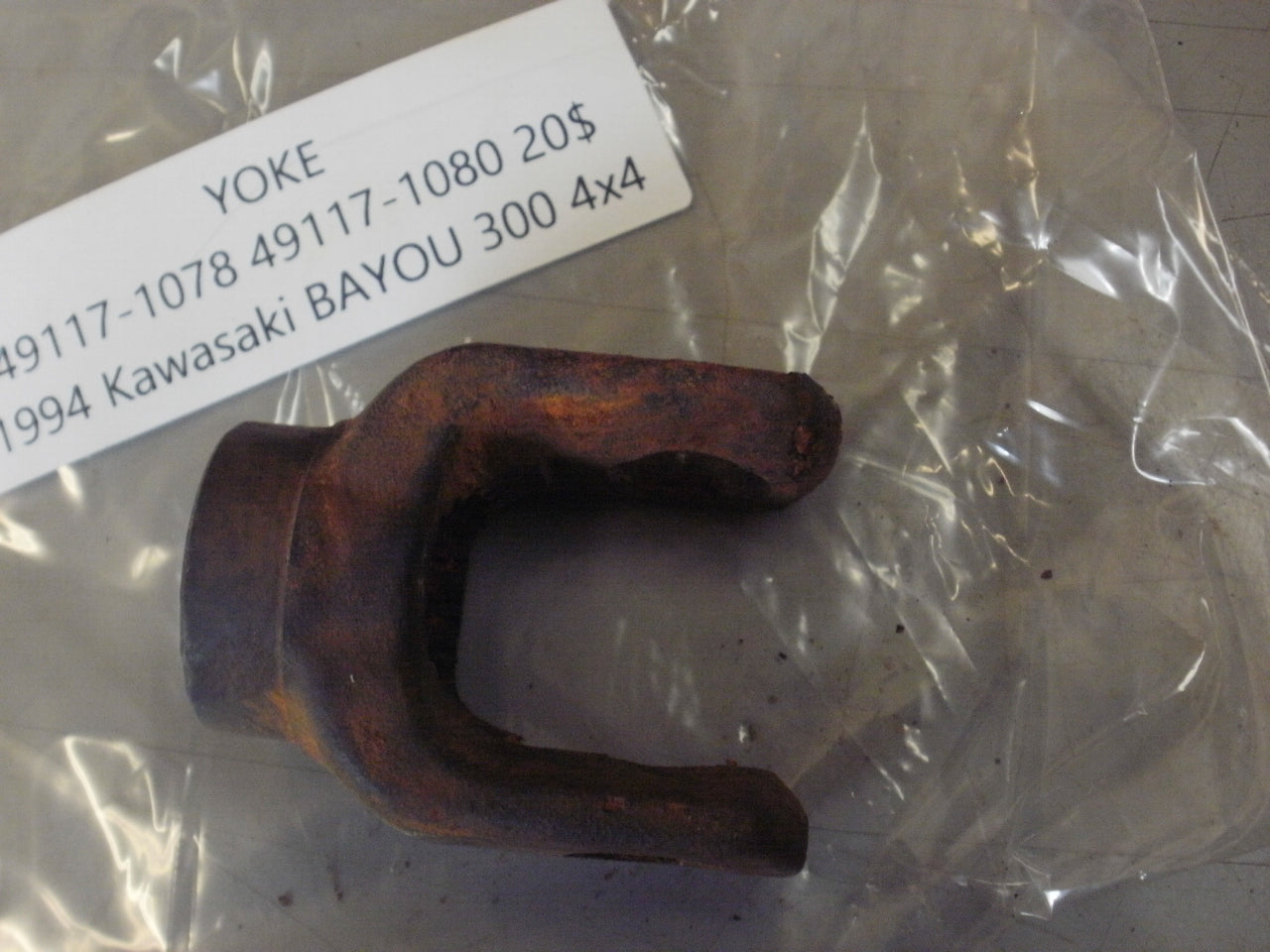 1994 KAWASAKI BAYOU 300 4X4 ARM FR RH 21083-1075