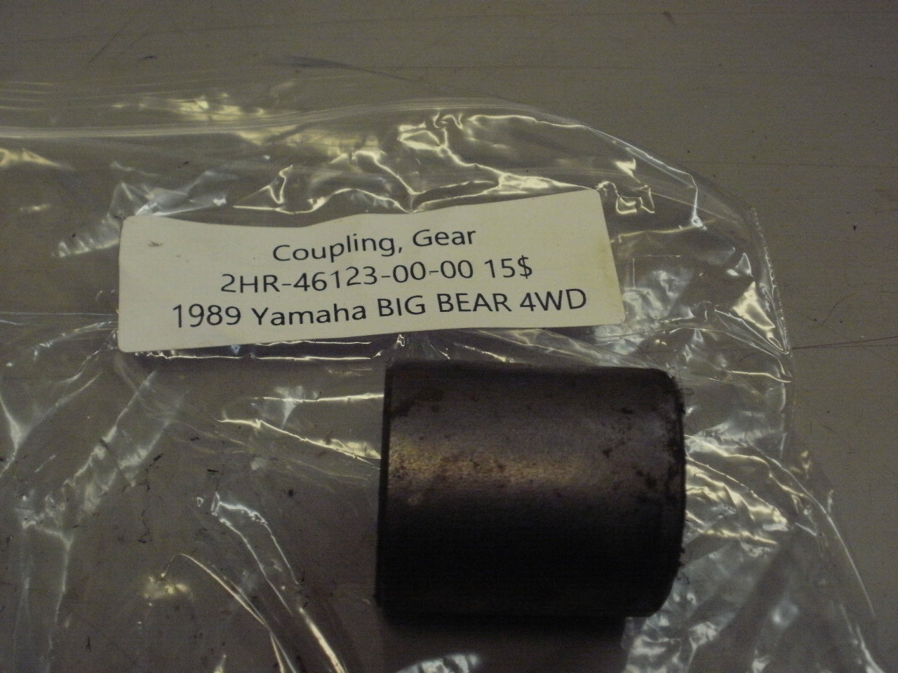 1989 YAMAHA BIG BEAR 4WD COUPLING GEAR 2HR-46123-00-00