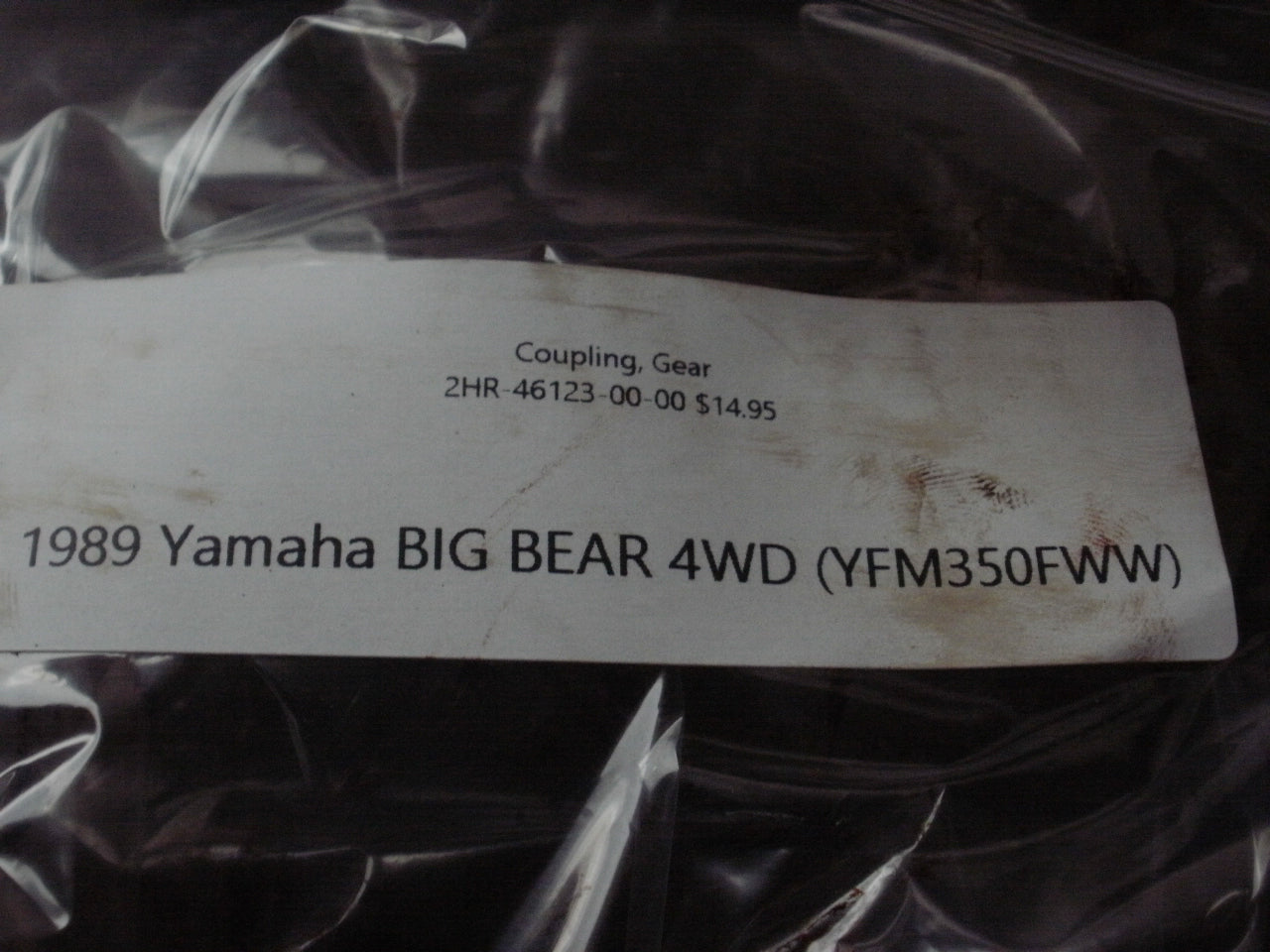 1989 Yamaha BIG BEAR 4WD (YFM350FWW) COUPLING GEAR 2HR-46123-00-00