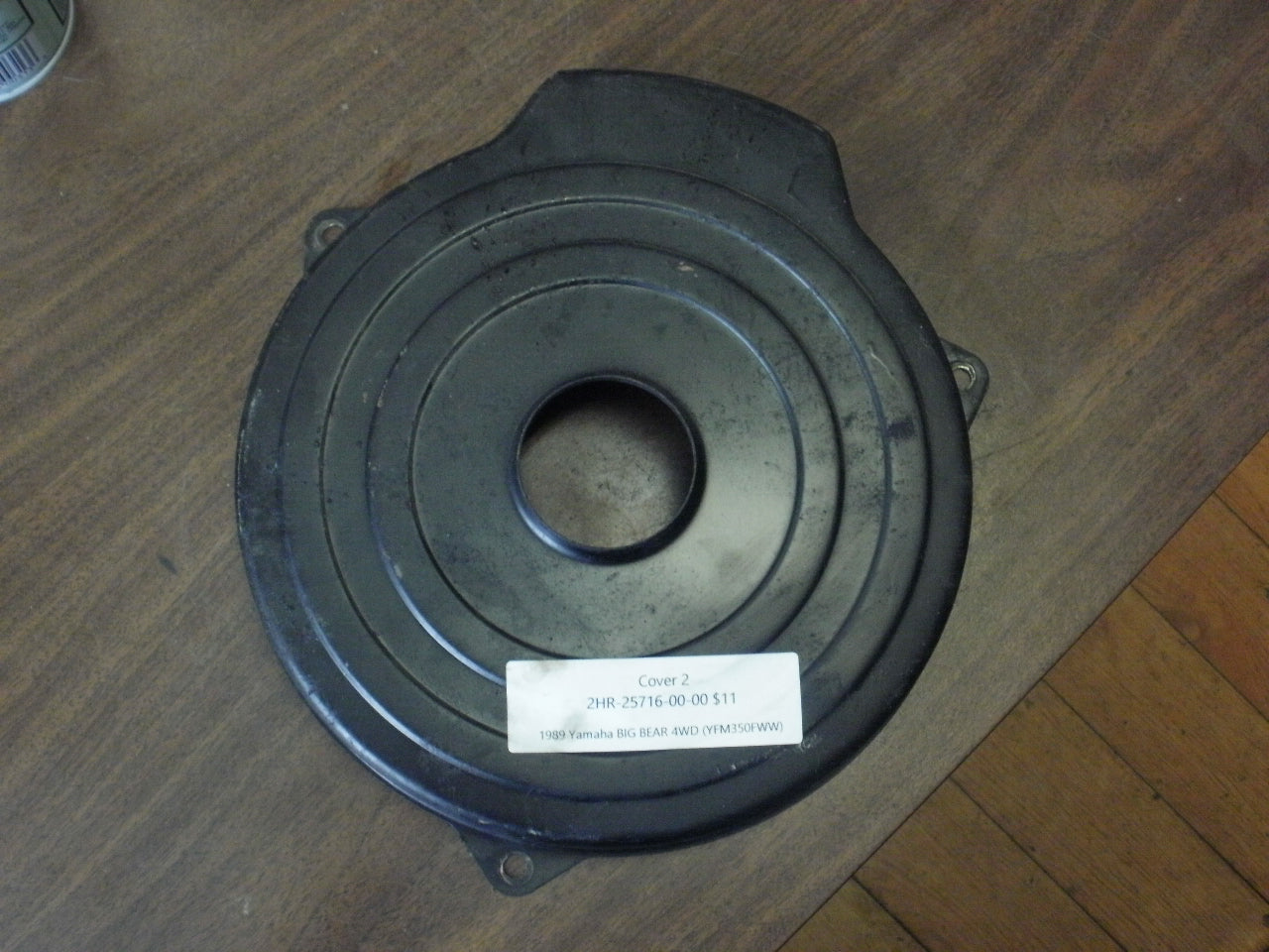 1989 Yamaha BIG BEAR 4WD (YFM350FWW) COVER 2 2HR-25716-00-00